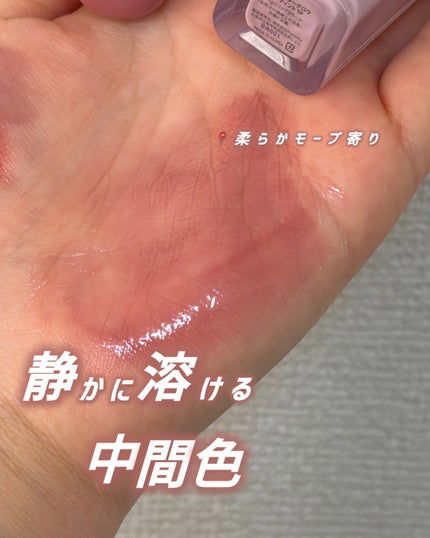 ウォーターグローリップティント/INGA/リップティントを使ったクチコミ(1枚目)