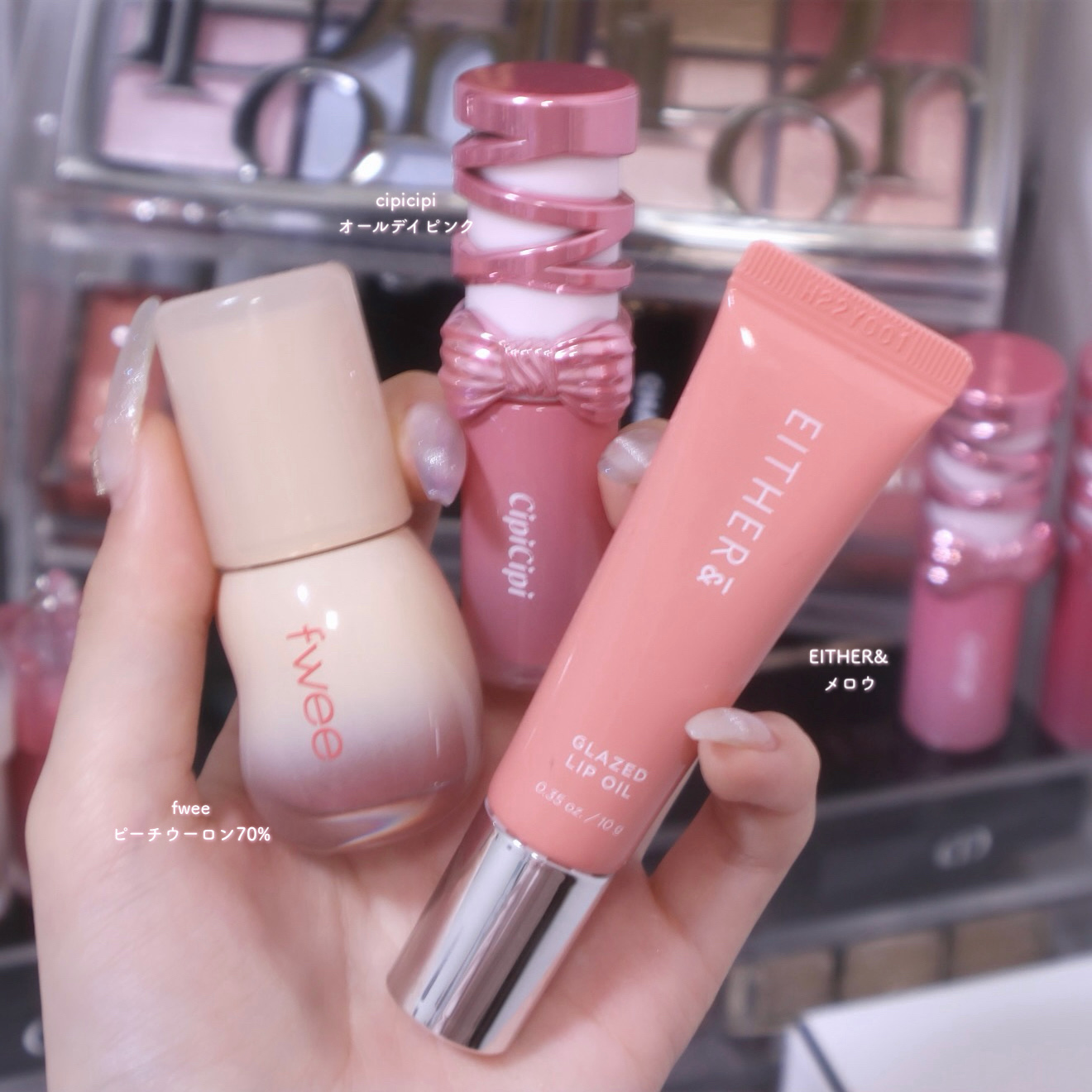 肌白く見える桃みるくリップ