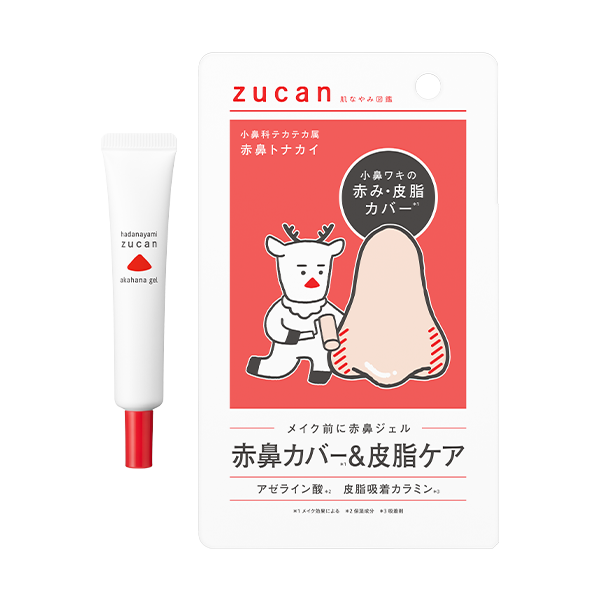 肌なやみ図鑑から『小鼻用コスメ』が登場の画像