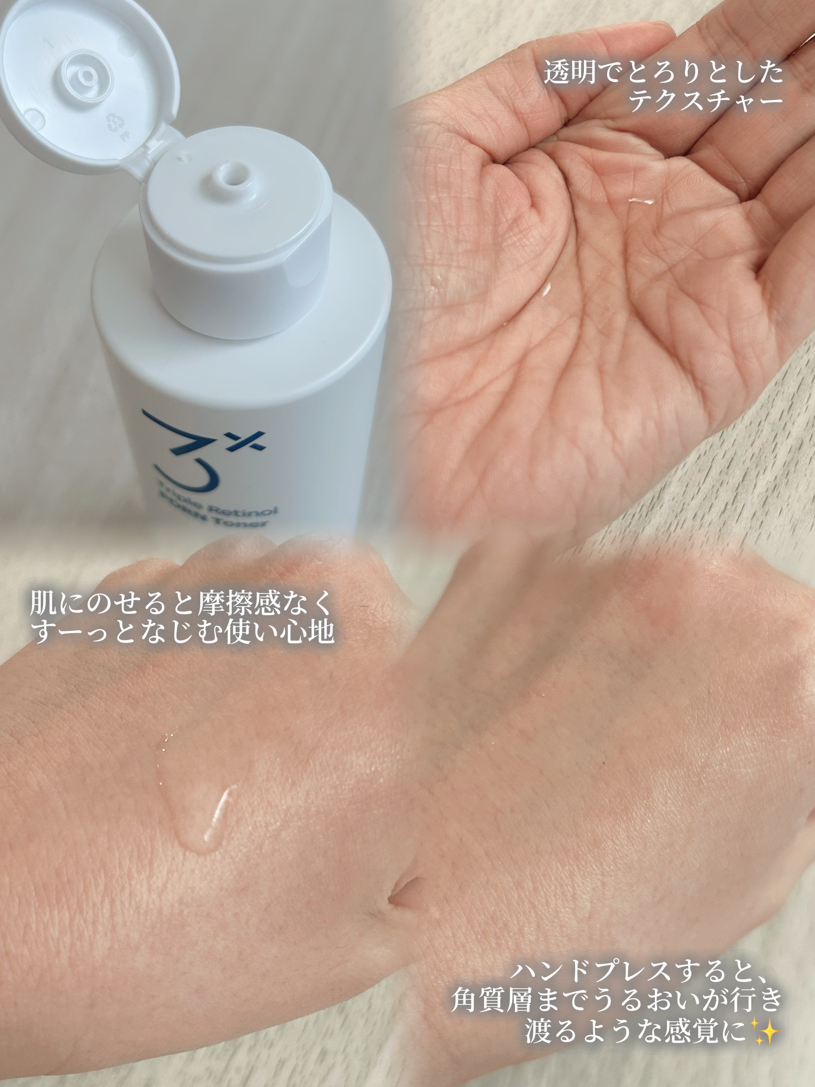 を使ったクチコミ（2枚目）