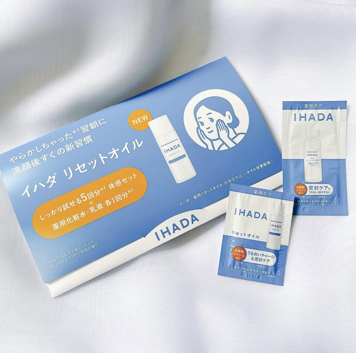 イハダ　薬用リセットオイル（医薬部外品）/IHADA/美容液を使ったクチコミ（1枚目）