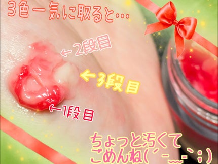 リップスリーピングマスク/LANEIGE/リップバームを使ったクチコミ(4枚目)