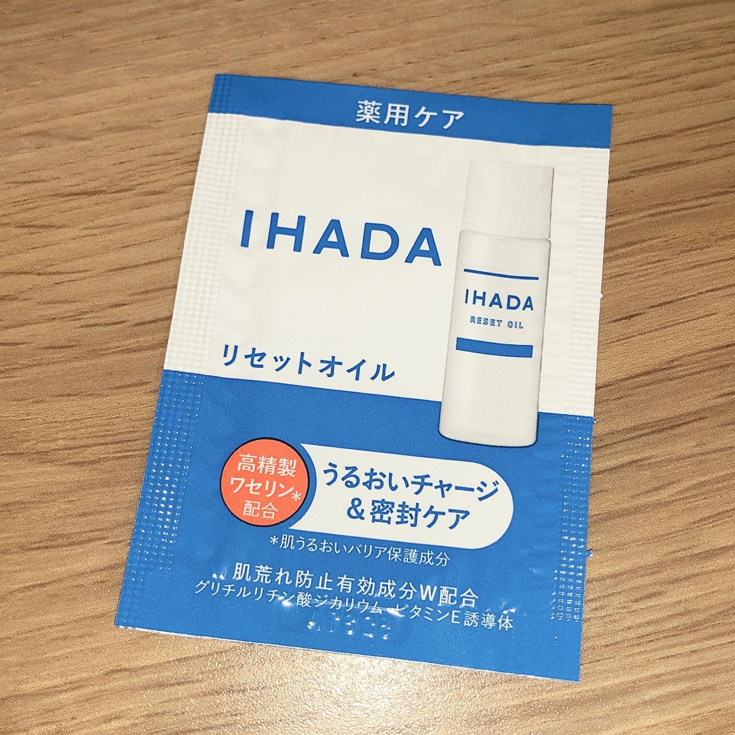 イハダ　薬用リセットオイル（医薬部外品）/IHADA/美容液を使ったクチコミ（2枚目）