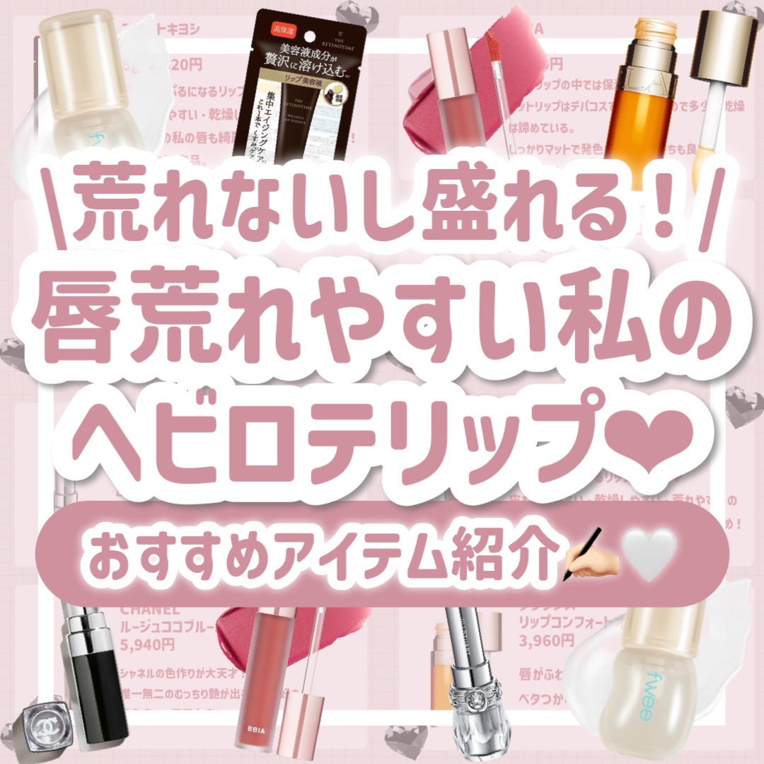 ラストベルベットティント/BBIA/リップティントを使ったクチコミ(1枚目)