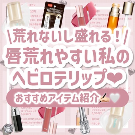 フィー 3Dチェインジンググロス/fwee/リップグロスを使ったクチコミ(1枚目)