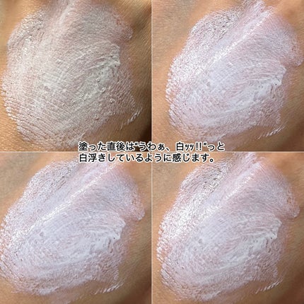 ウィーラブサン トーンアップUVクリーム SPF50+ PA+++/FEMMUE/日焼け止めクリームを使ったクチコミ(3枚目)