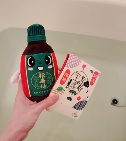 松寿の宝湯/和漢薬研究所/生薬系入浴剤を使ったクチコミ(3枚目)