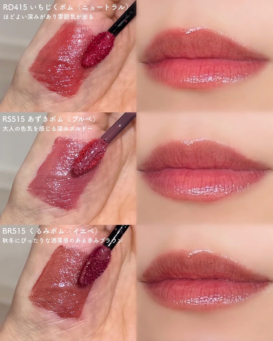 リップグロウボム/マキアージュ/リップティントを使ったクチコミ(4枚目)