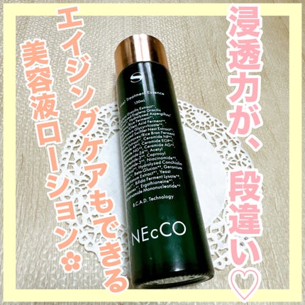 ネッコ バイタルトリートメントエッセンス/NEcCO スーペリア/化粧水を使ったクチコミ(1枚目)