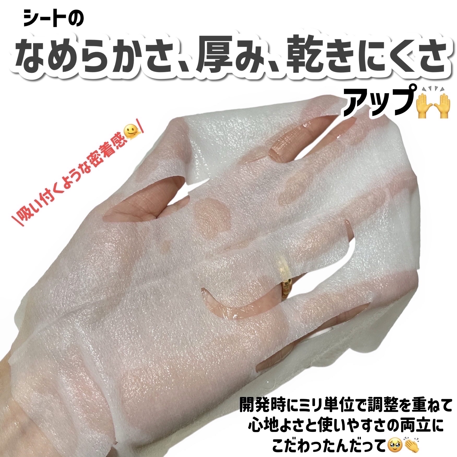 ルルルンプレシャス GREEN（Glow Up）/ルルルン/シートマスク・パックを使ったクチコミ（3枚目）