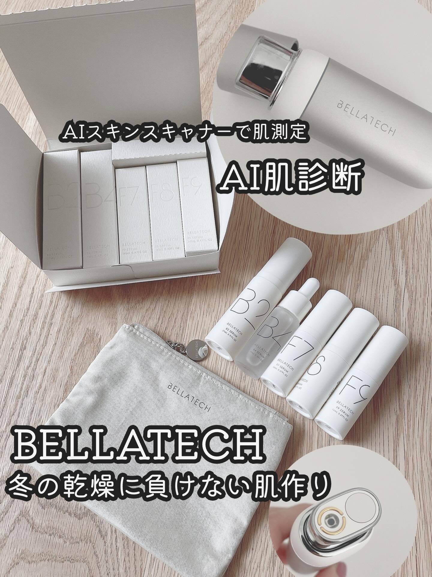 スキンスキャナー/BELLATECH/その他スキンケアグッズを使ったクチコミ（1枚目）