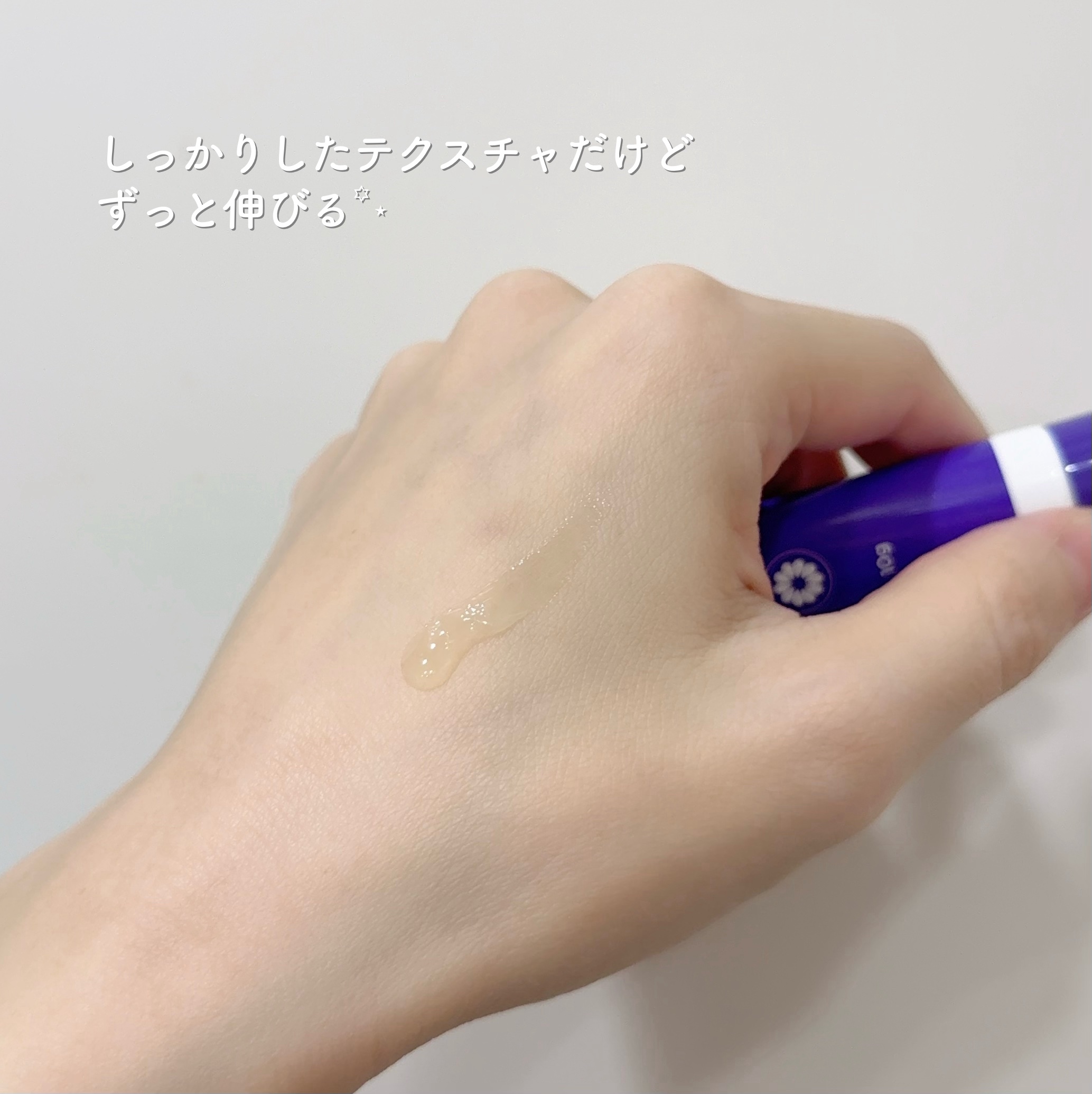 ラノリンニップルクリーム/Lansinoh/バストケア・ヒップケアを使ったクチコミ（3枚目）