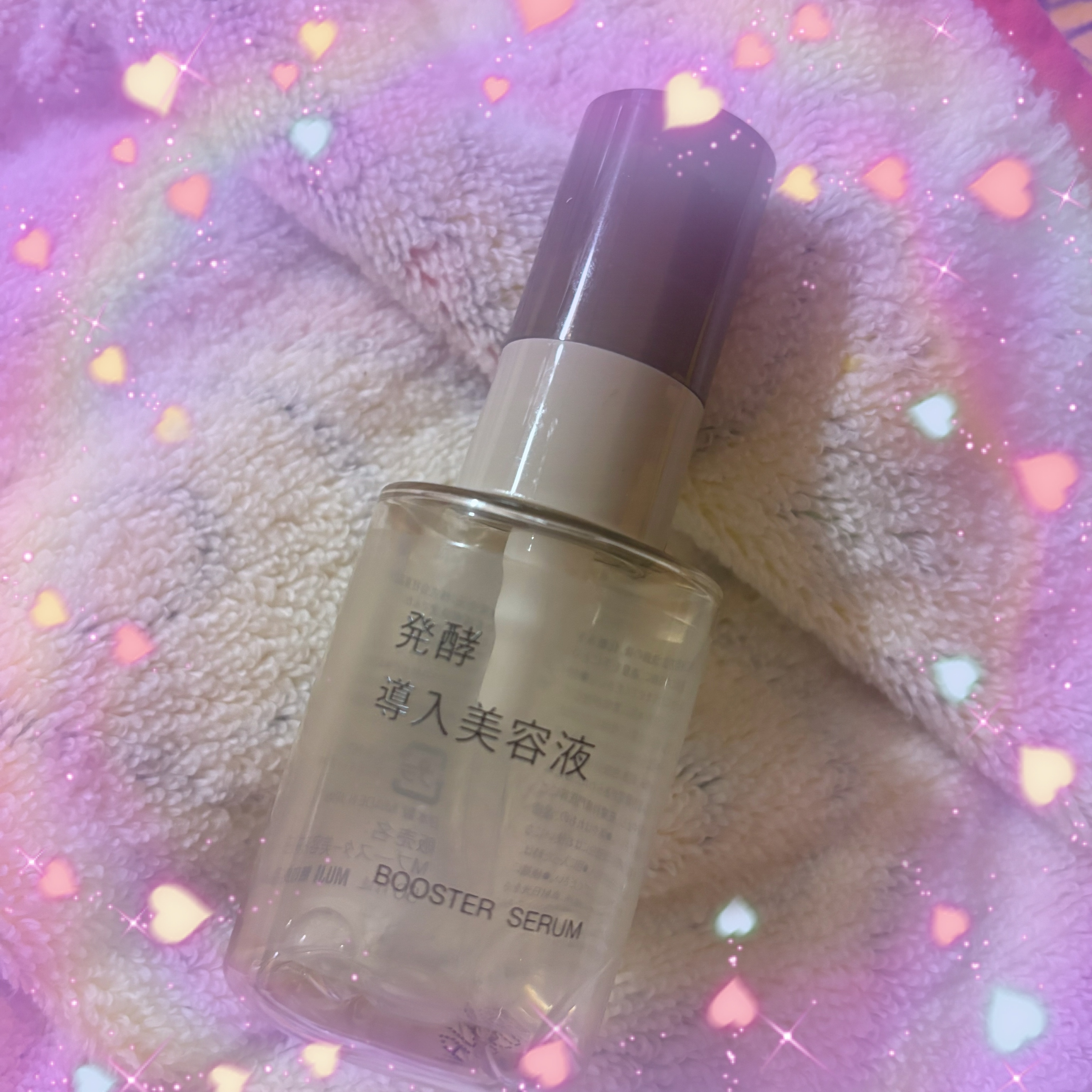 発酵導入美容液/無印良品/ブースター・導入液を使ったクチコミ（1枚目）
