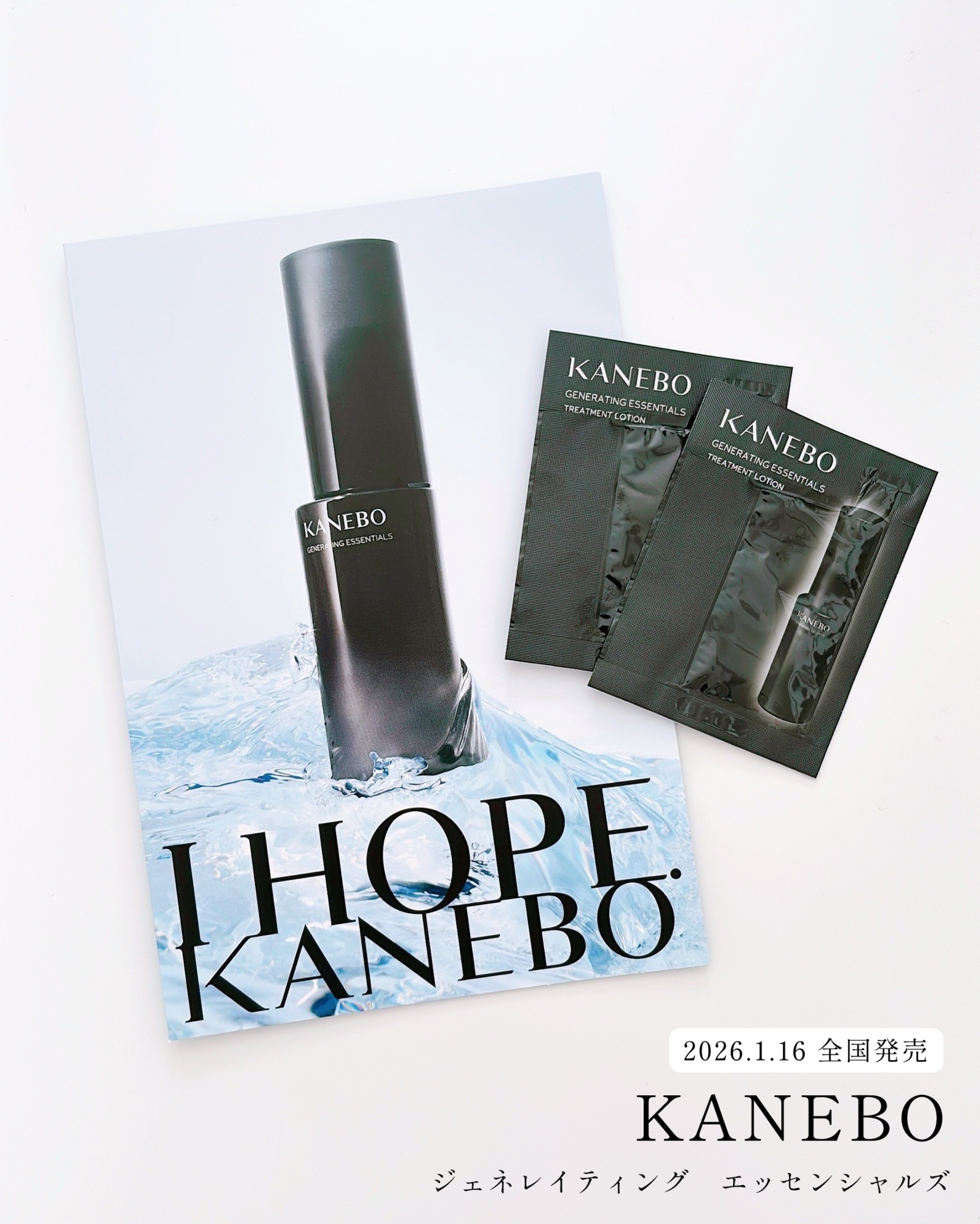 カネボウ　ジェネレイティング　エッセンシャルズ/KANEBO/化粧水を使ったクチコミ（1枚目）