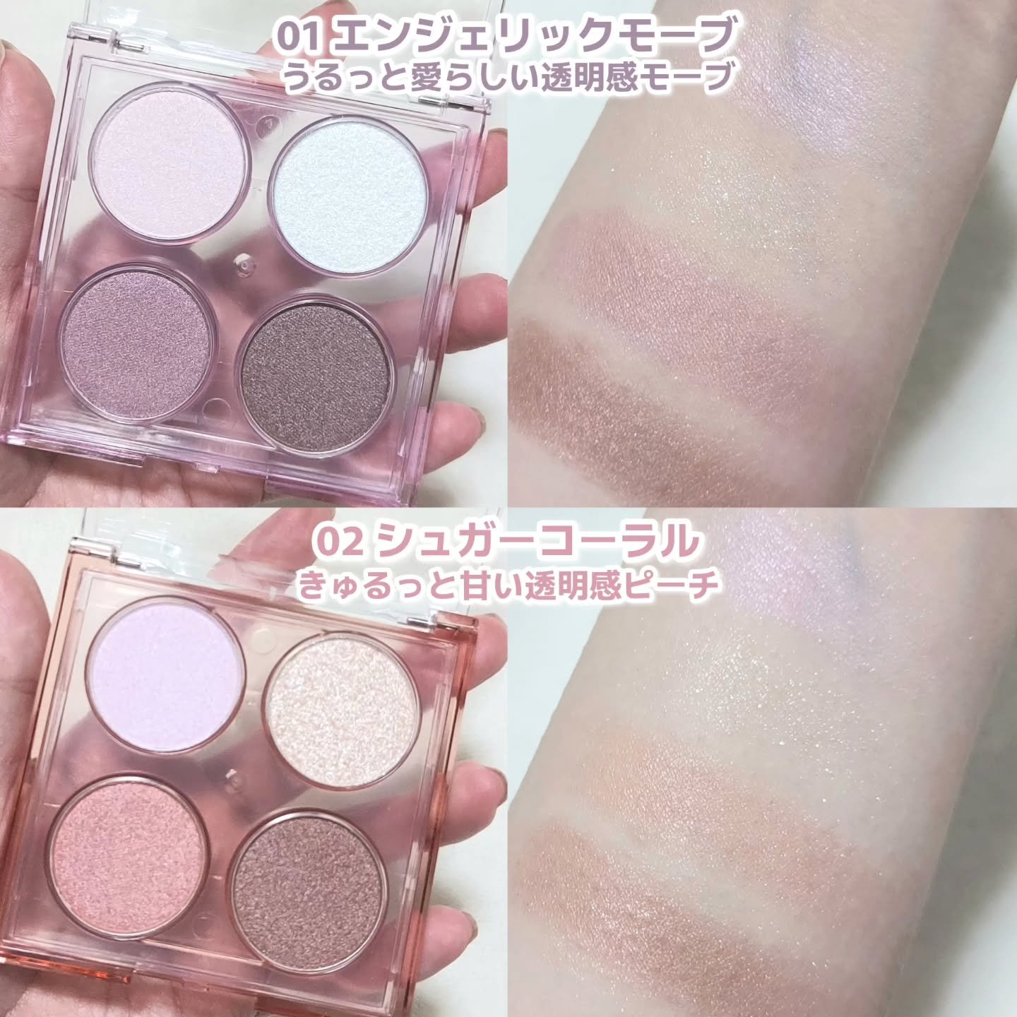 エテュセ カラーパレット スペシャル エディション/ettusais/アイシャドウパレットを使ったクチコミ（3枚目）