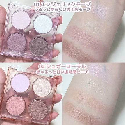 エテュセ カラーパレット スペシャル エディション/ettusais/アイシャドウパレットを使ったクチコミ(3枚目)