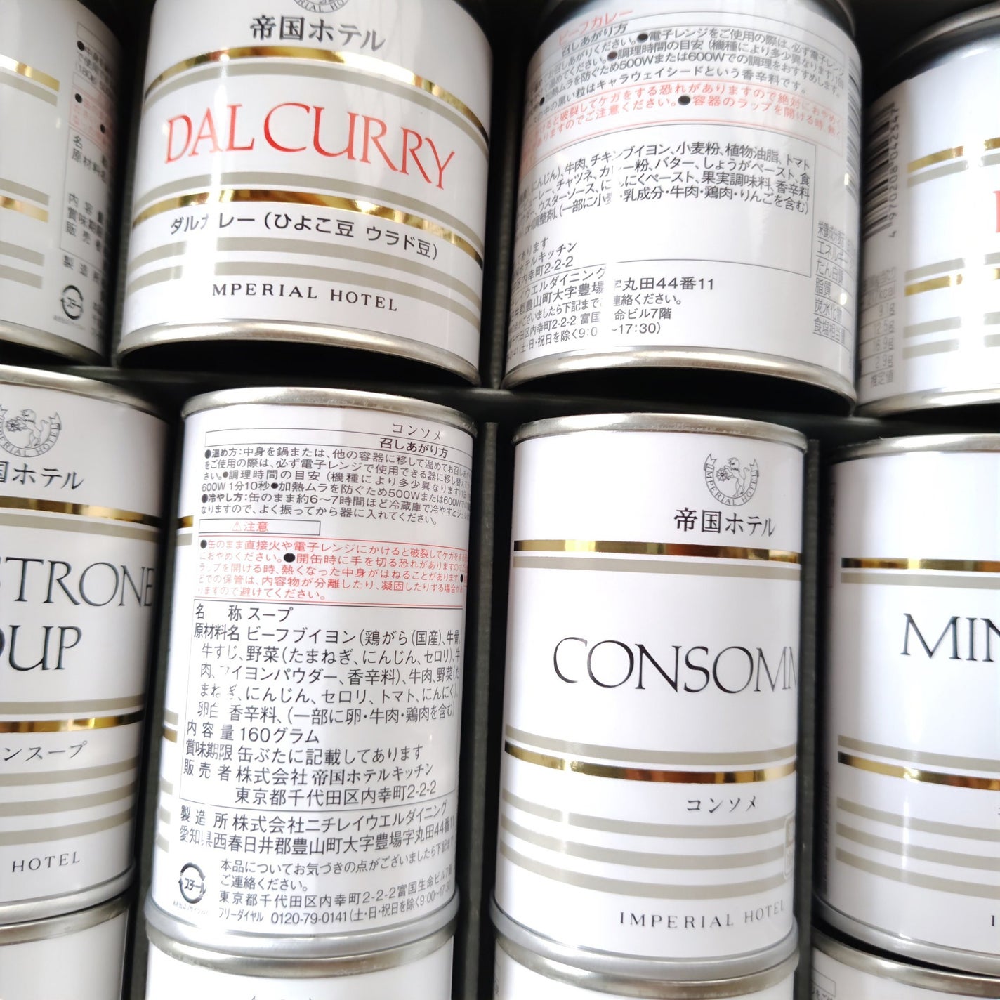 ピー on LIPS 「帝国ホテル────────────スープコーンスープカレー簡単..」(2枚目)