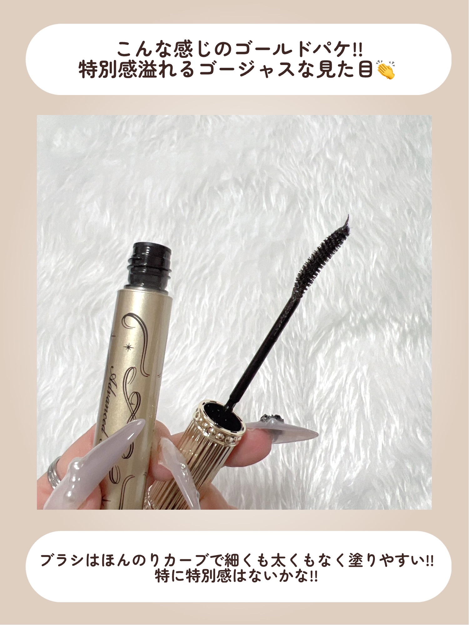 ヒロインメイク リアルラッシュマスカラ アドバンストフィルム/ヒロインメイク/マスカラを使ったクチコミ（3枚目）