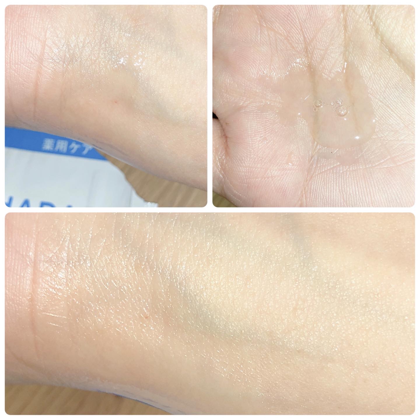 イハダ　薬用リセットオイル（医薬部外品）/IHADA/美容液を使ったクチコミ（3枚目）