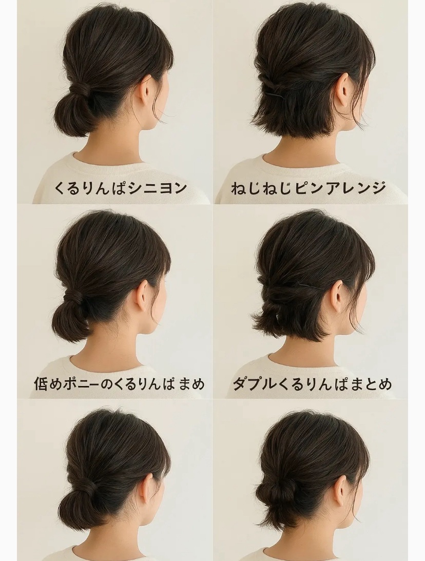 ヘアアレンジスティック/DAISO/ヘアケアグッズを使ったクチコミ（1枚目）