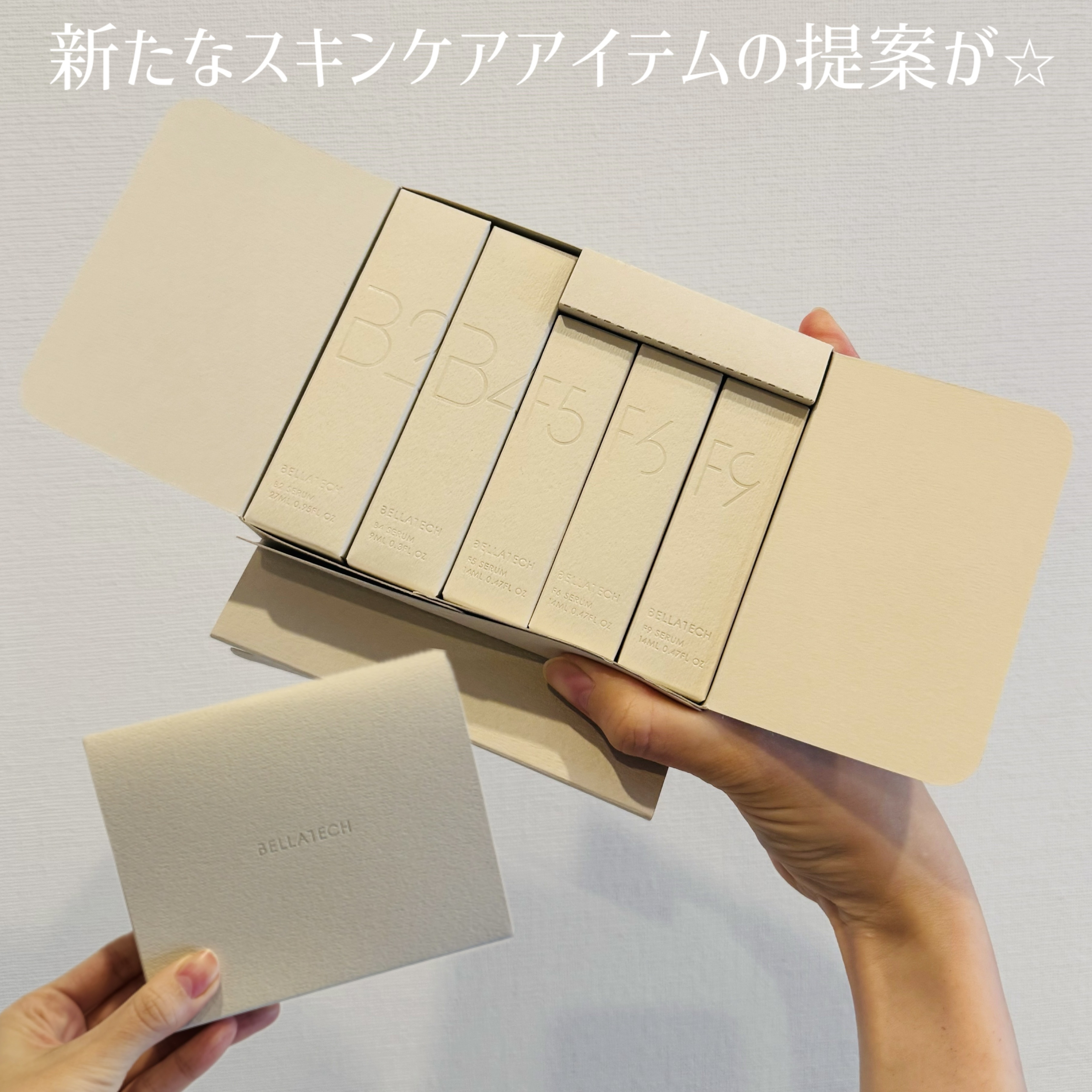 スキンスキャナー/BELLATECH/その他スキンケアグッズを使ったクチコミ（2枚目）