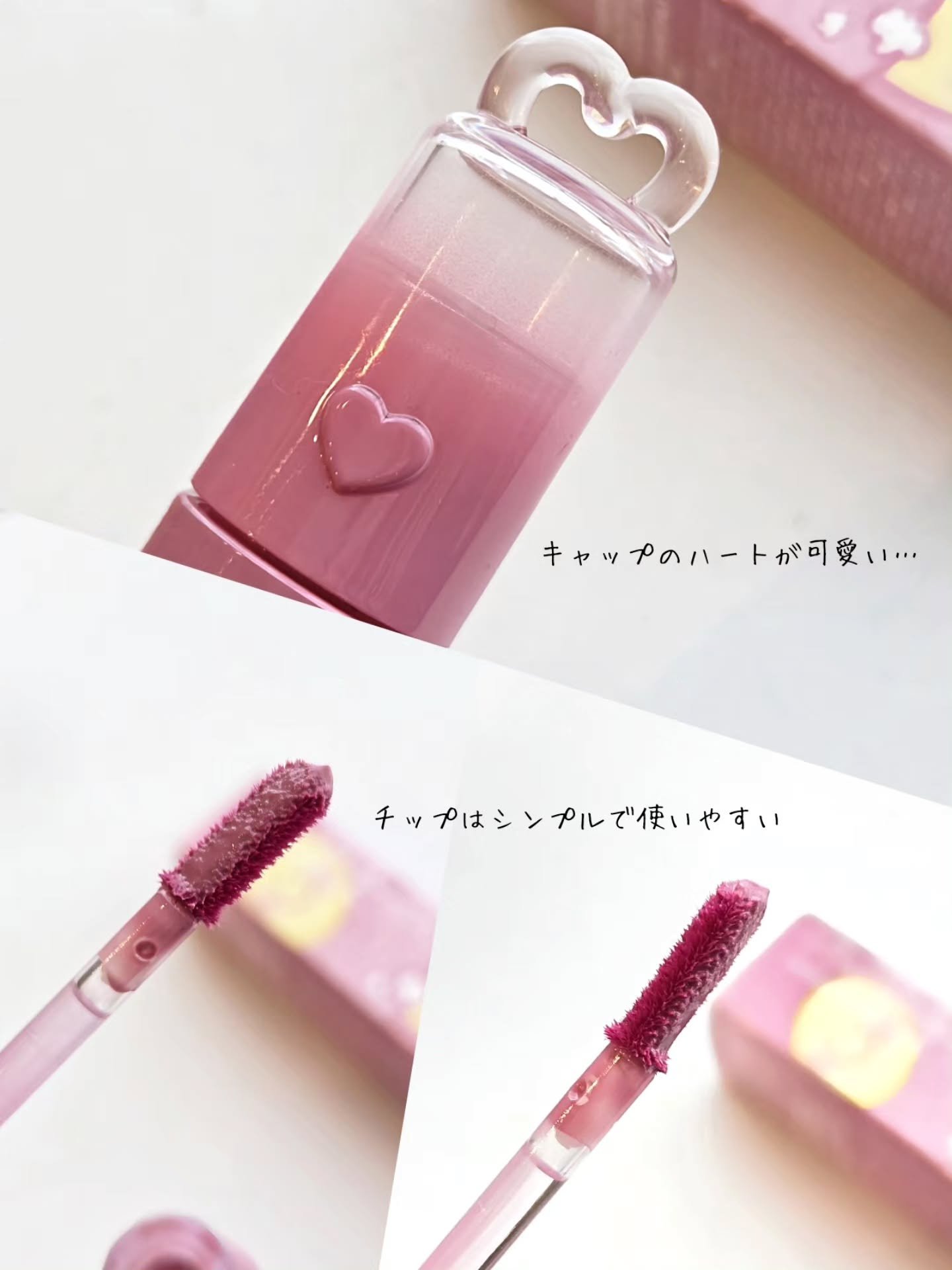 ペリペラ インク ムード グロイ ティント/PERIPERA/リップティントを使ったクチコミ（3枚目）