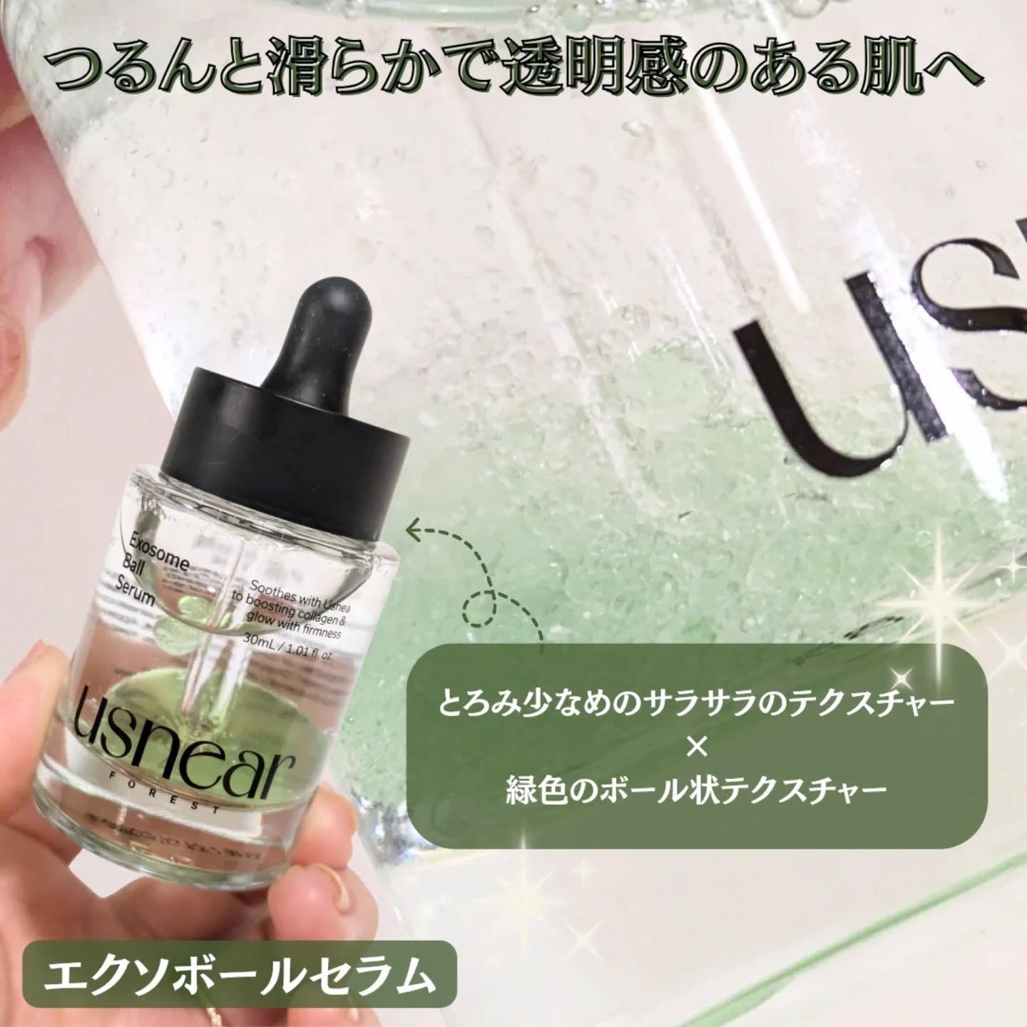 ラッピングレイヤークリーム/USNEAR/フェイスクリームを使ったクチコミ（2枚目）