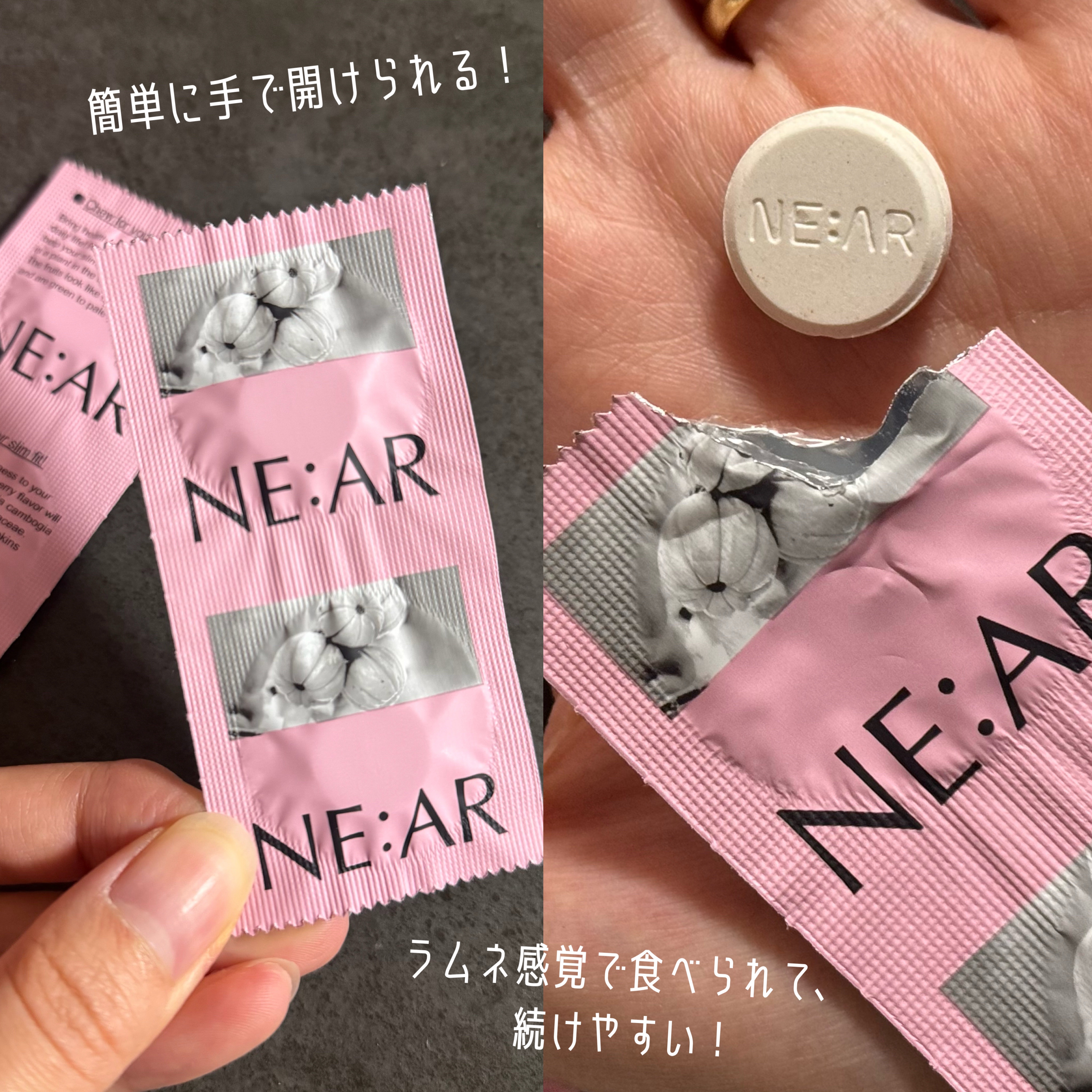 ガルニシア　いちご味/NE:AR/ボディサプリメントを使ったクチコミ（2枚目）