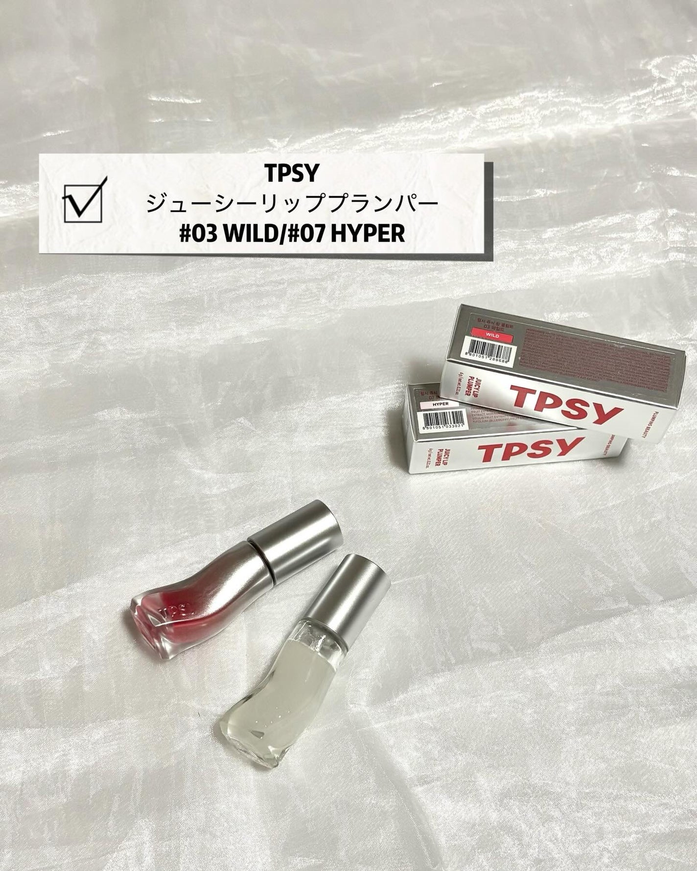 ジューシーリッププランパー6g/TPSY/リッププランパーを使ったクチコミ(2枚目)