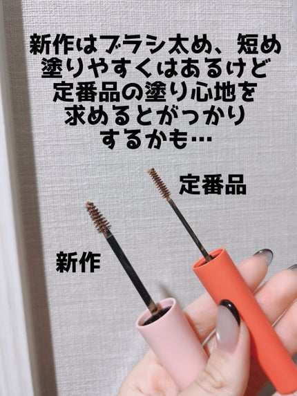 フィルム眉カラー/デジャヴュ/眉マスカラを使ったクチコミ(5枚目)