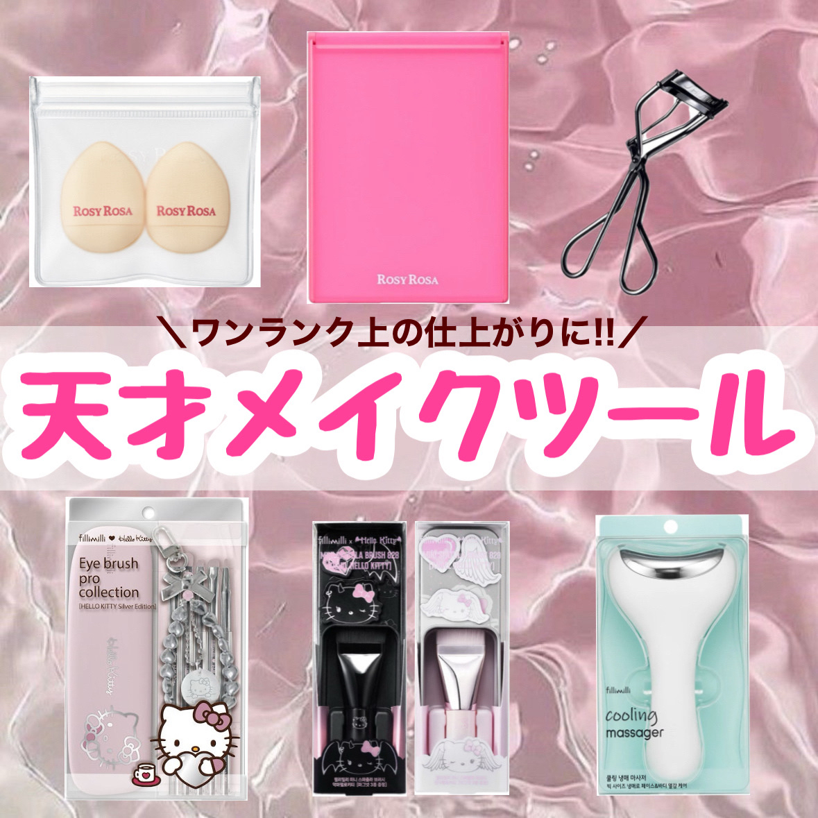 ミニスパチュラブラシ 828/fillimilli/メイクブラシを使ったクチコミ（1枚目）