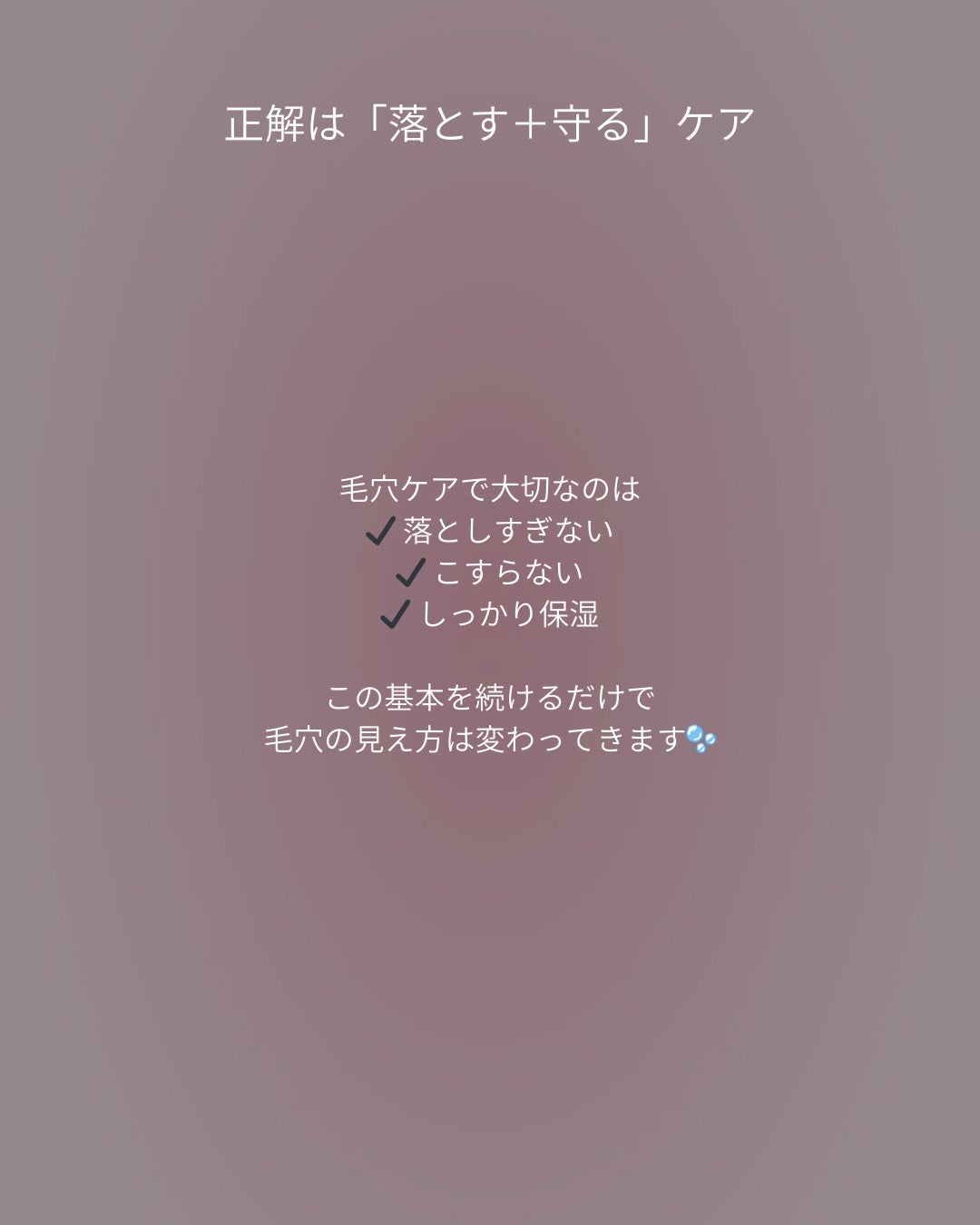 潤浸保湿 泡洗顔料/キュレル/泡洗顔を使ったクチコミ(6枚目)