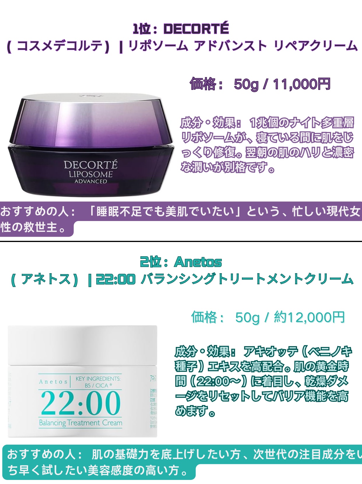 センシティブポケットサンスティック/SAM'U/日焼け止めスティックを使ったクチコミ（2枚目）