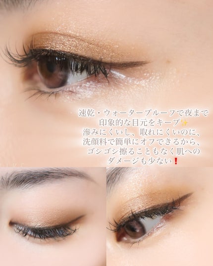 マスコード スリークリキッド アイライナー /MASCODE/リキッドアイライナーを使ったクチコミ(5枚目)