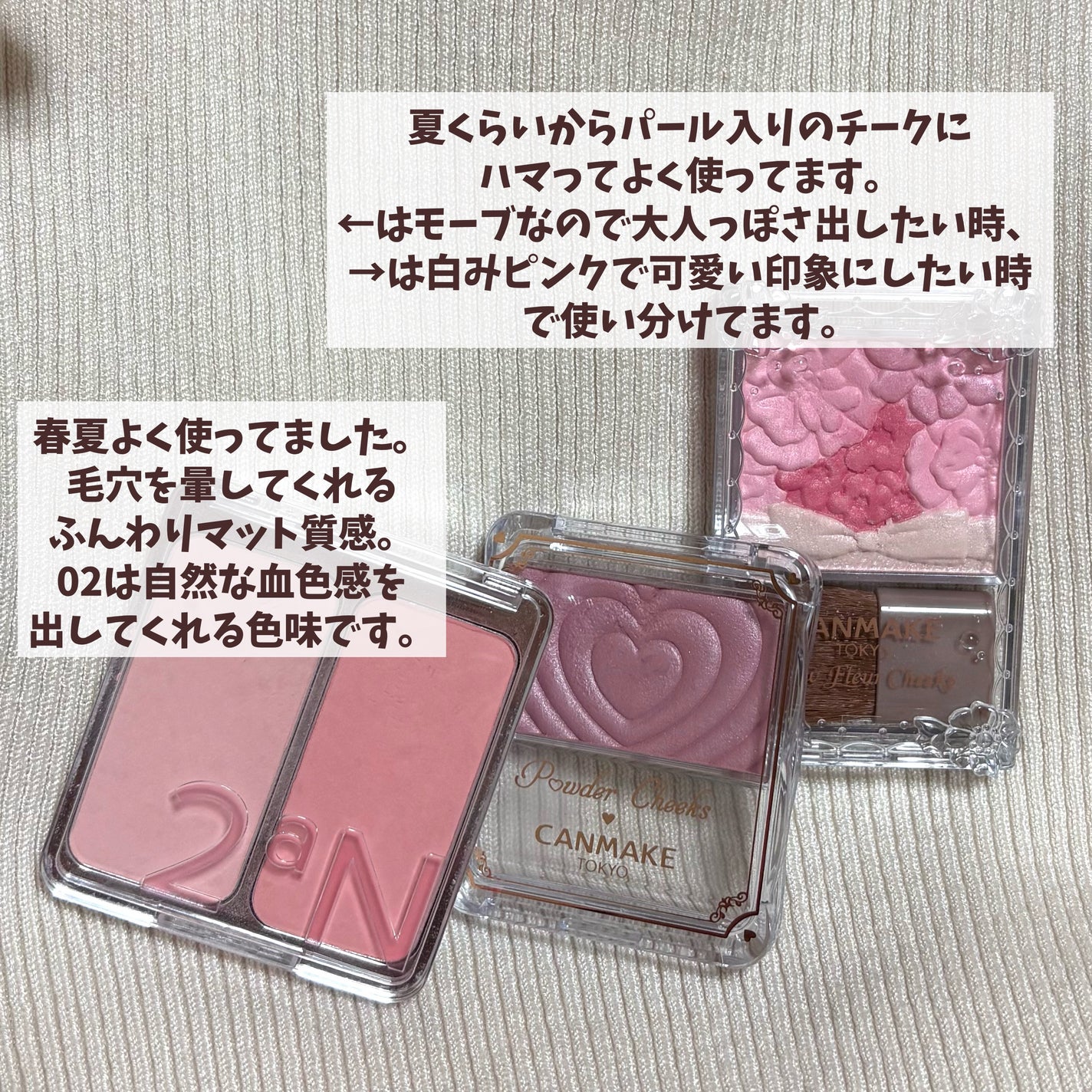 グロウフルールチークス/キャンメイク/パウダーチークを使ったクチコミ(4枚目)