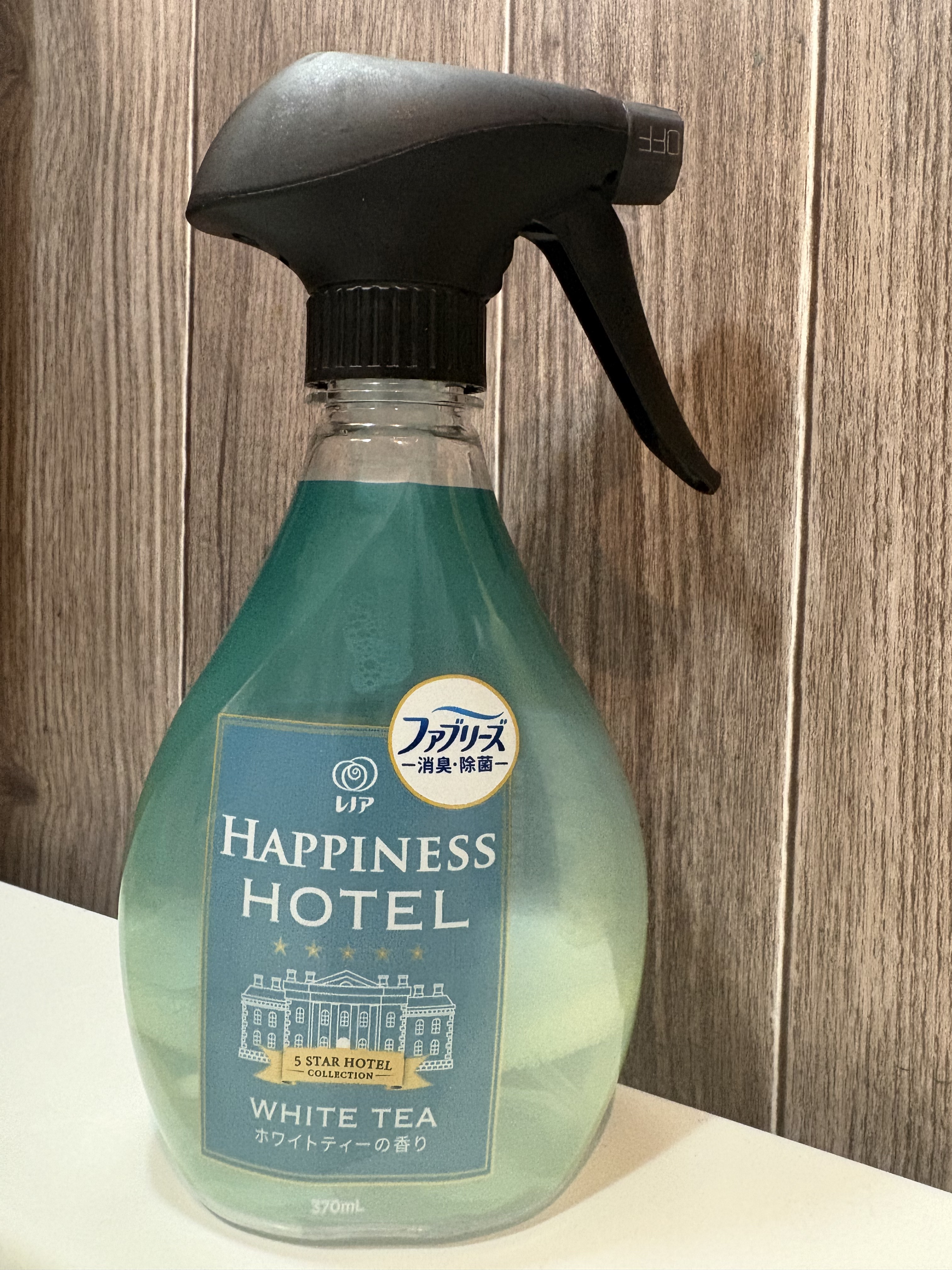 ハピネスミスト ホワイトティーの香り/レノア/ファブリックミストを使ったクチコミ（2枚目）