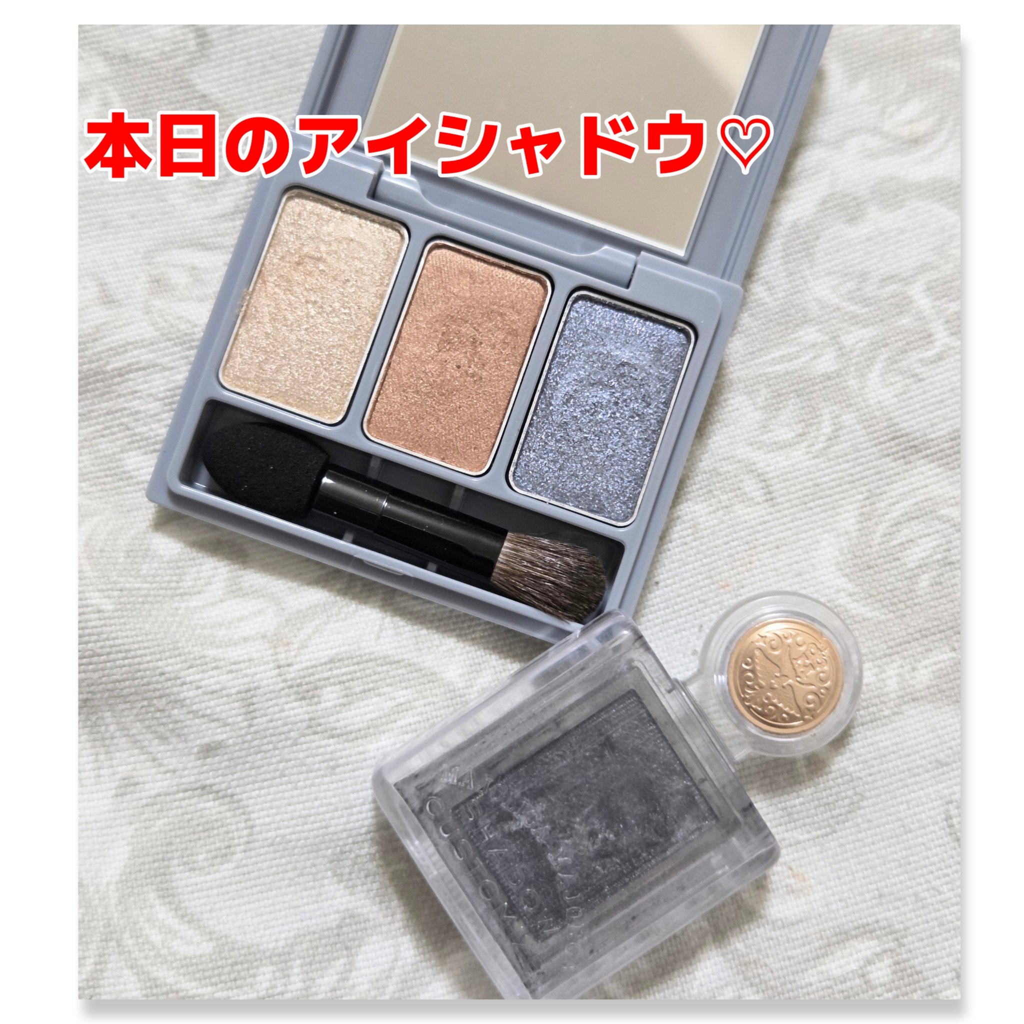 シャドーカスタマイズ/MAJOLICA MAJORCA/単色アイシャドウを使ったクチコミ（1枚目）