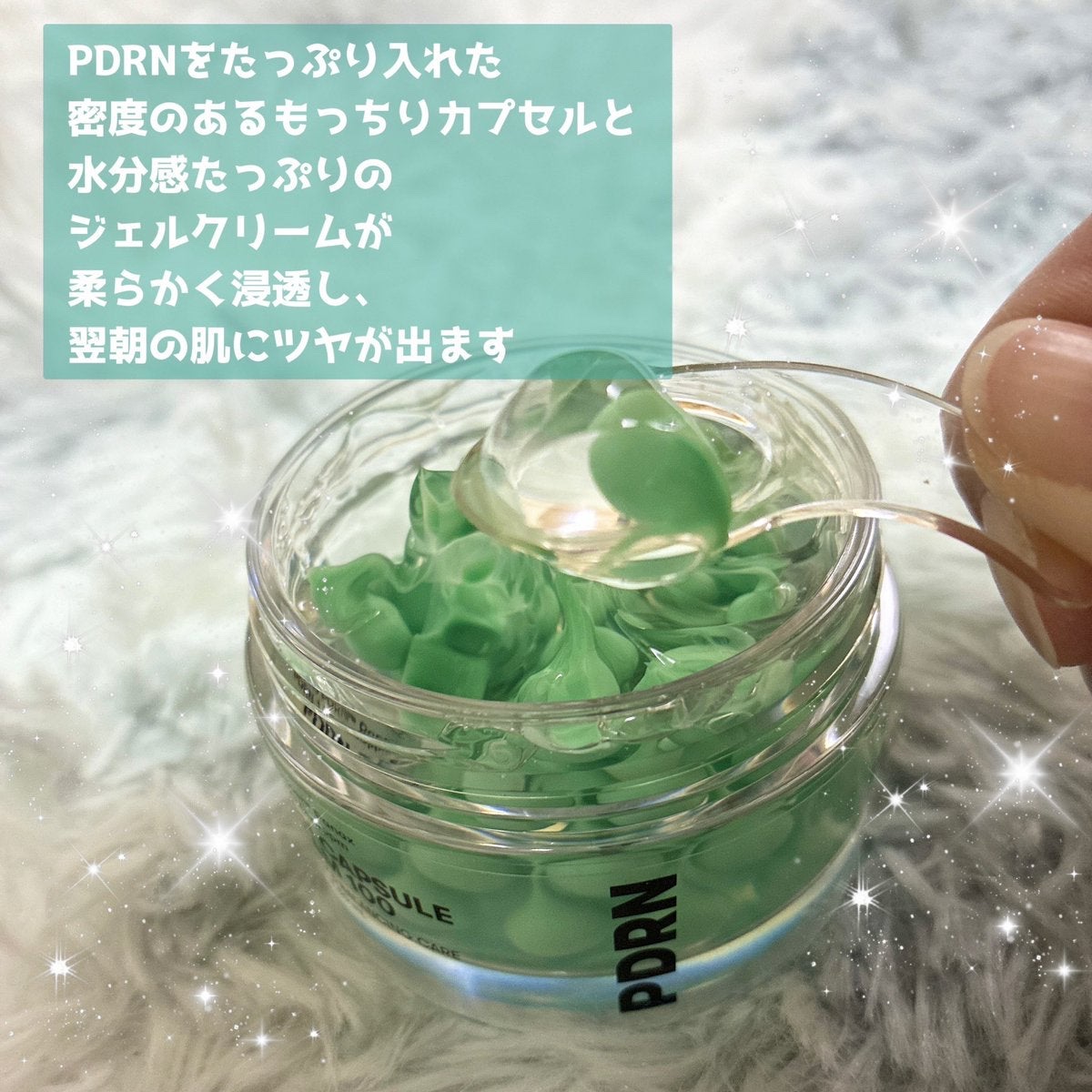 PDRN カプセルクリーム 100/VT/フェイスクリームを使ったクチコミ（2枚目）