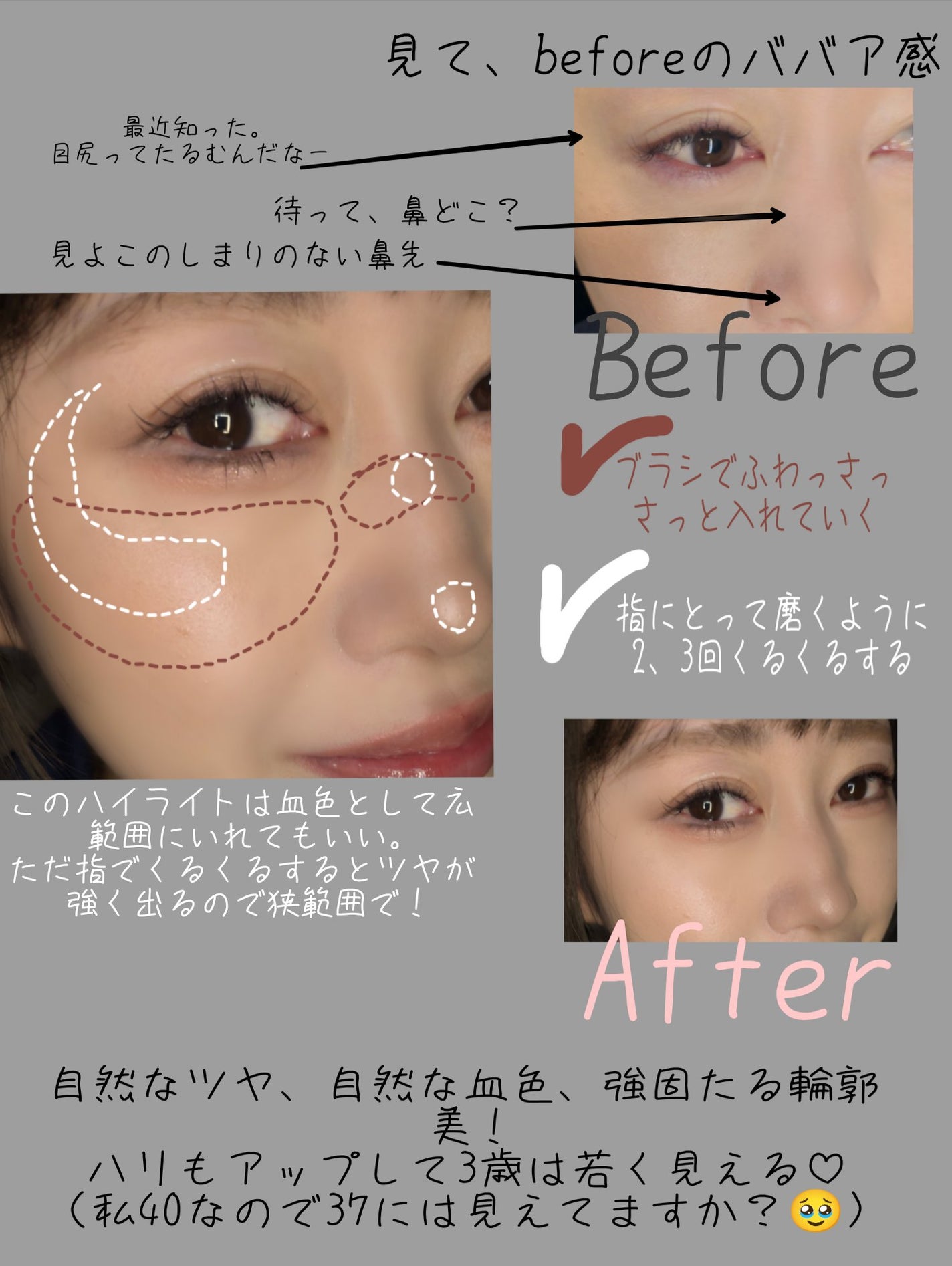 プラダ ライト グローイング パウダー/PRADA BEAUTY/パウダーハイライトを使ったクチコミ(7枚目)