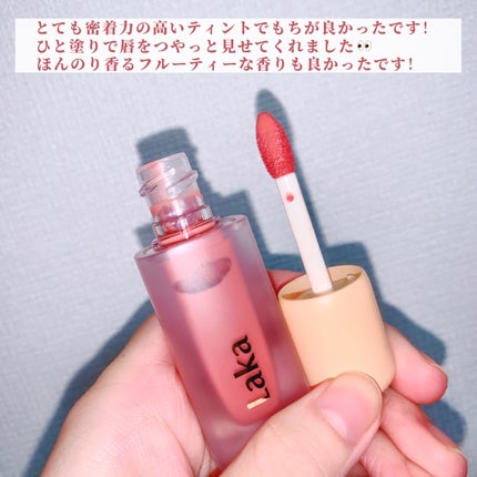 フルーティーグラムティント/Laka/リップティントを使ったクチコミ(3枚目)