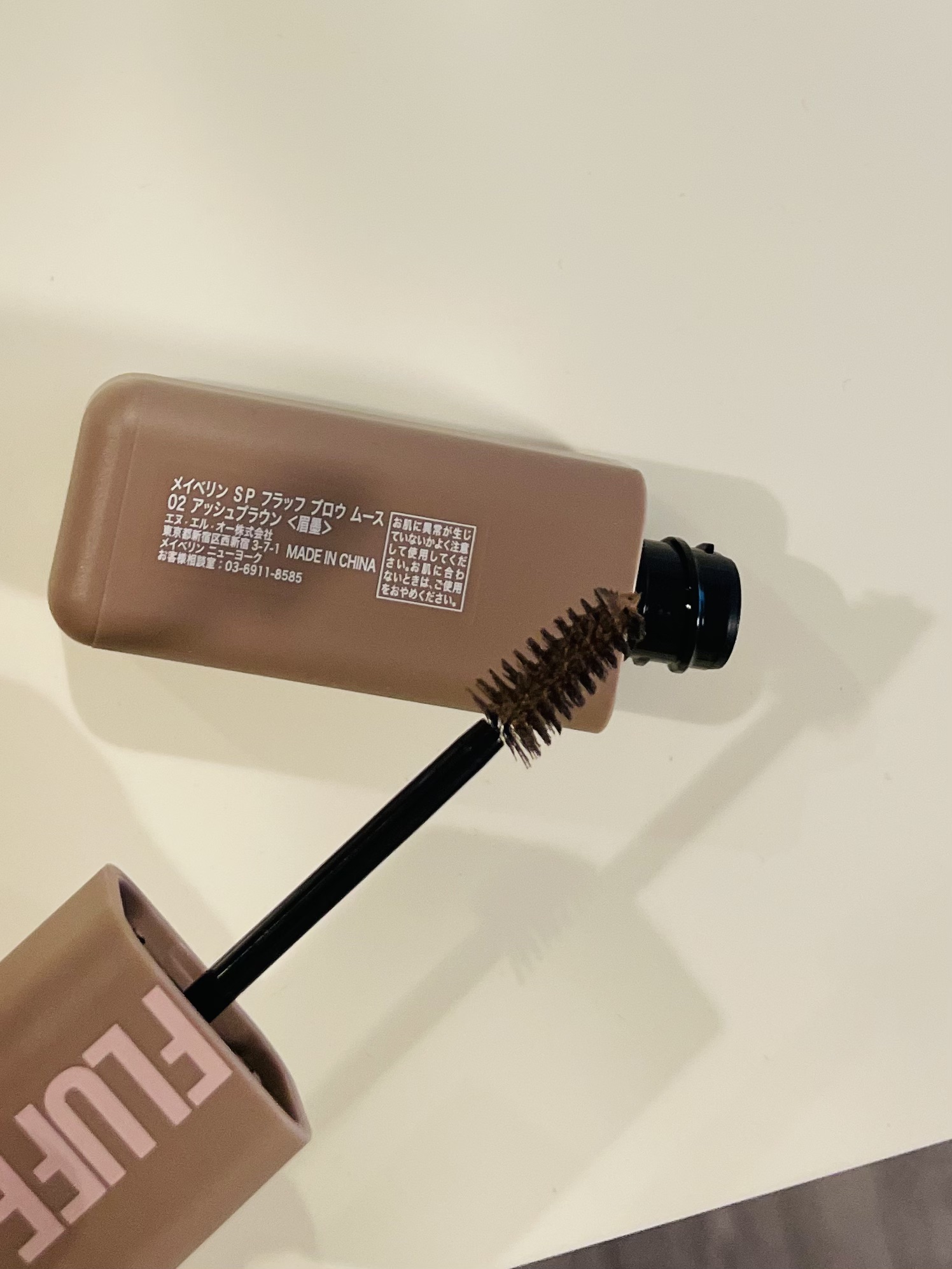 ＳＰ フラッフ ブロウ ムース/MAYBELLINE NEW YORK/眉マスカラを使ったクチコミ（1枚目）