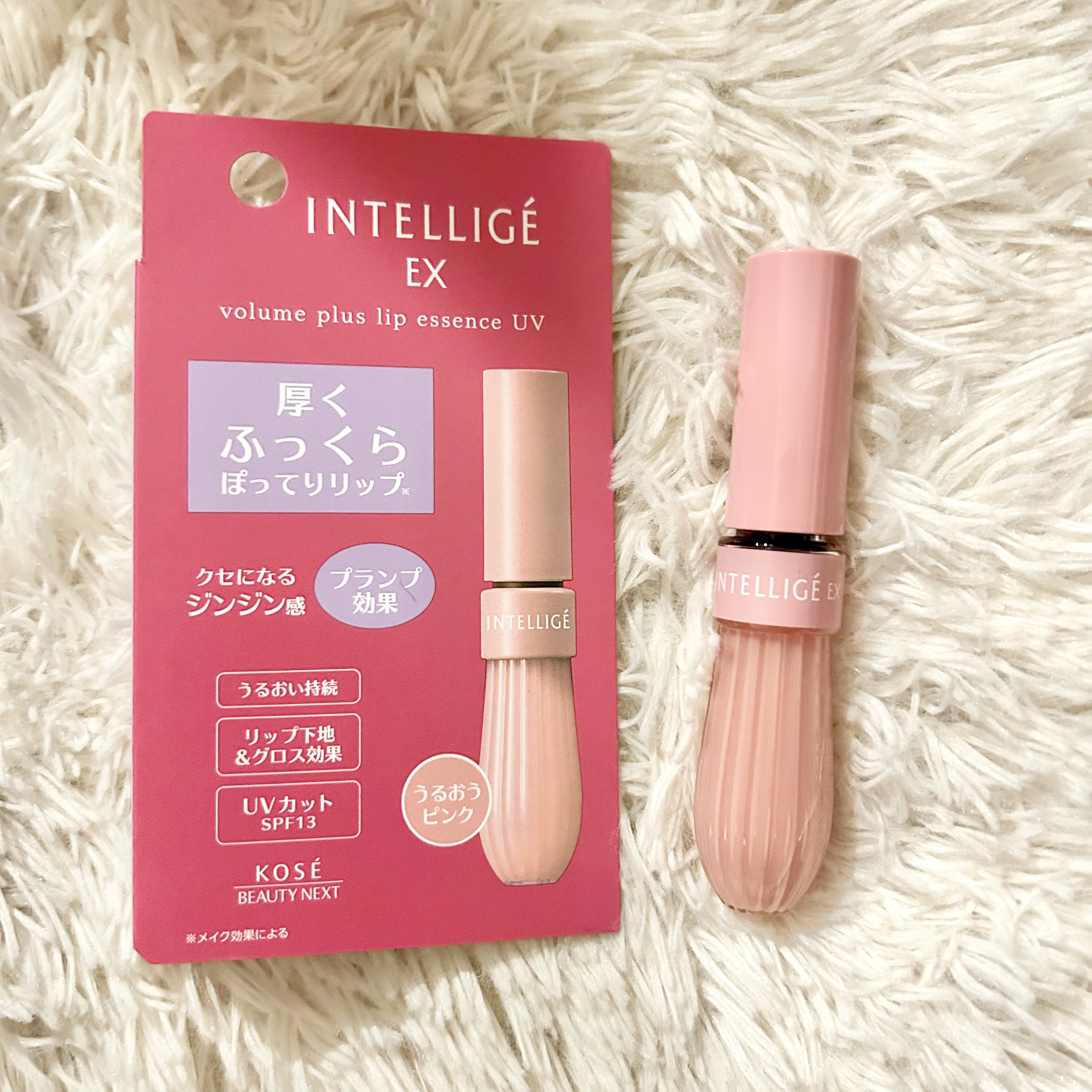 ボリュームプラス リップエッセンスUV/アンテリージェEX/リップ美容液を使ったクチコミ（1枚目）