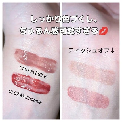 キャンドルライトジュレティント/LoNLy /リップティントを使ったクチコミ(2枚目)