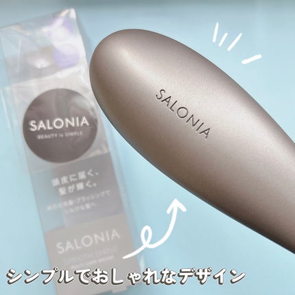 サロニア スムースシャインマルチケアブラシ/SALONIA/ヘアブラシを使ったクチコミ(2枚目)