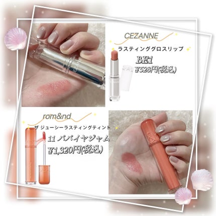 むちぷるティント/キャンメイク/リップティントを使ったクチコミ(3枚目)