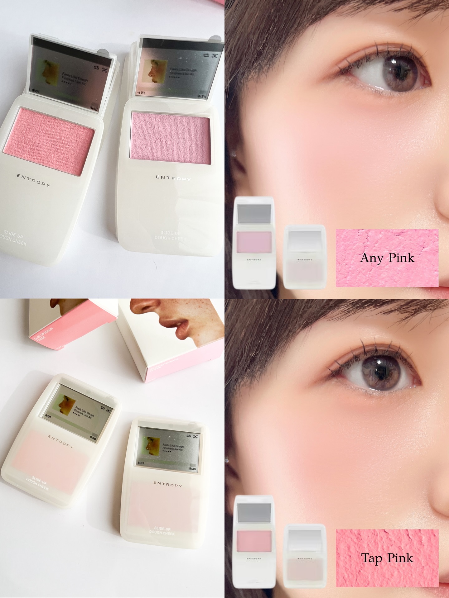 スライドアップドウチーク/ENTROPY/ジェル・クリームチークを使ったクチコミ（3枚目）