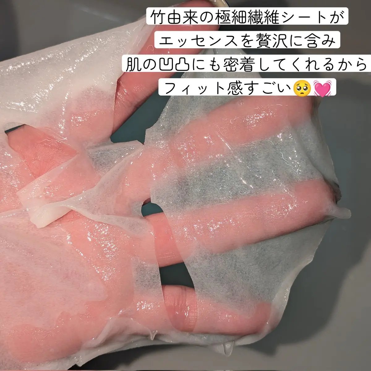 ローゼPDRNエッセンシャルマスクヘルシーグロウ/MEDIHEAL/シートマスク・パックを使ったクチコミ（2枚目）