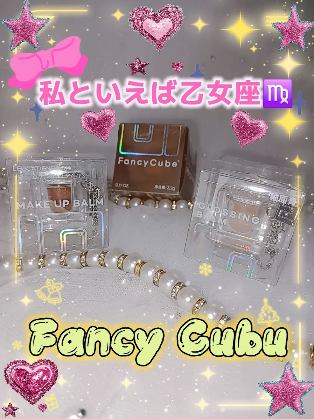 #01 SOLID PERFUME/FANCYCUBE/練り香水を使ったクチコミ（1枚目）