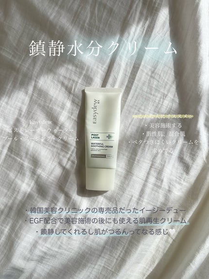 超低分子ヒアルロン酸トナー/Isntree/化粧水を使ったクチコミ(8枚目)