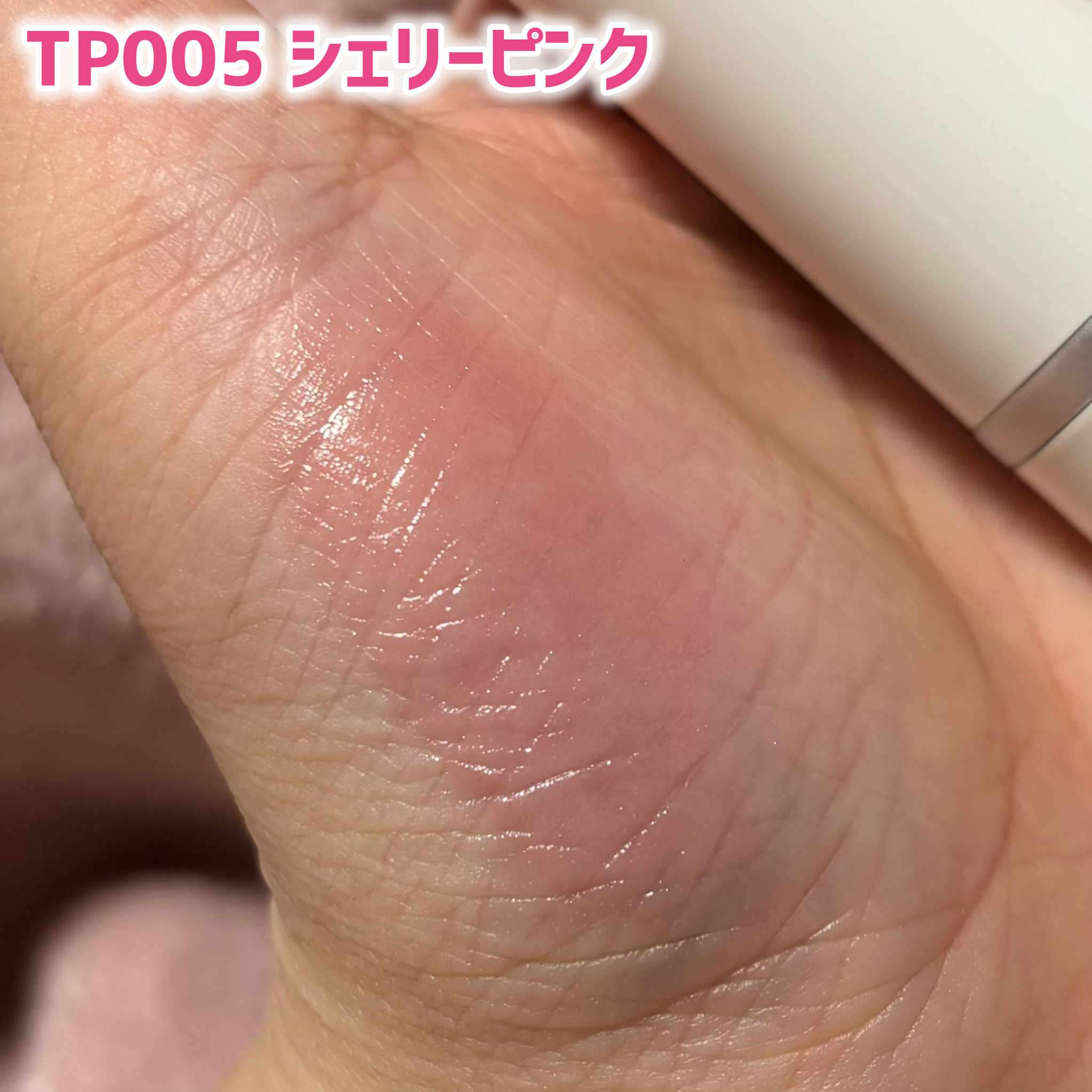 トゥルーディメンションラディアンスバーム/hince/スティックハイライトを使ったクチコミ（3枚目）